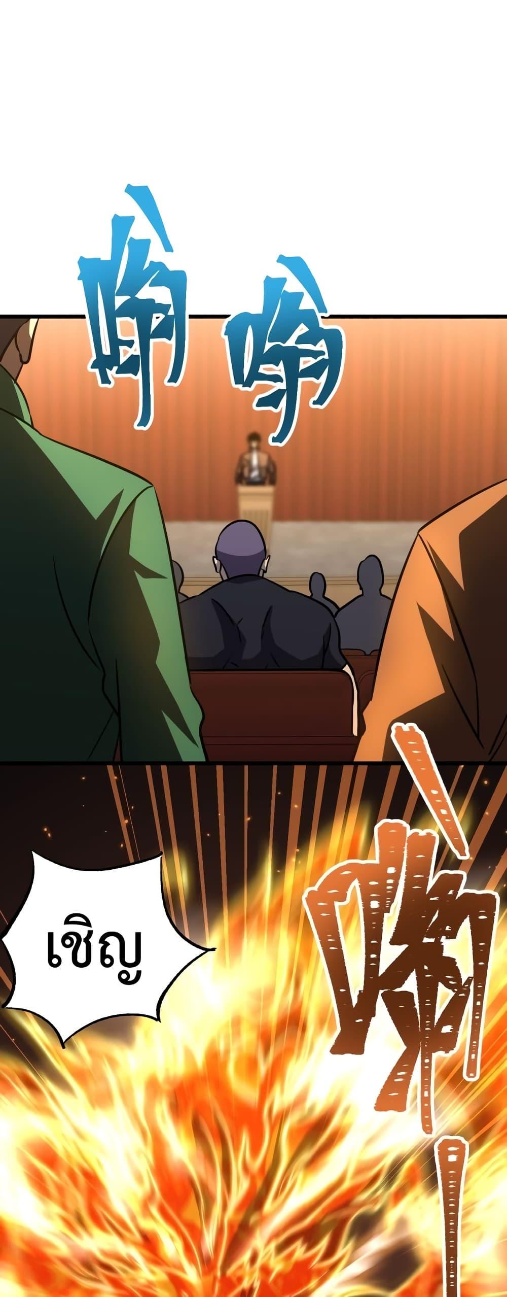 Page page-010 of Chapter_71